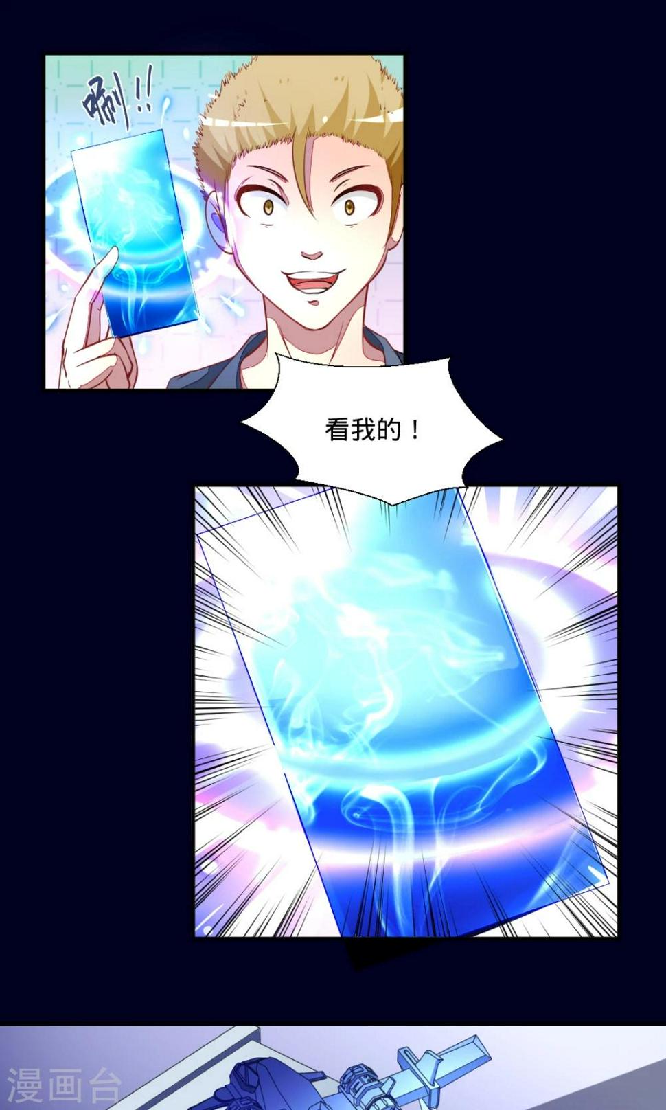 最终话 新的开始2