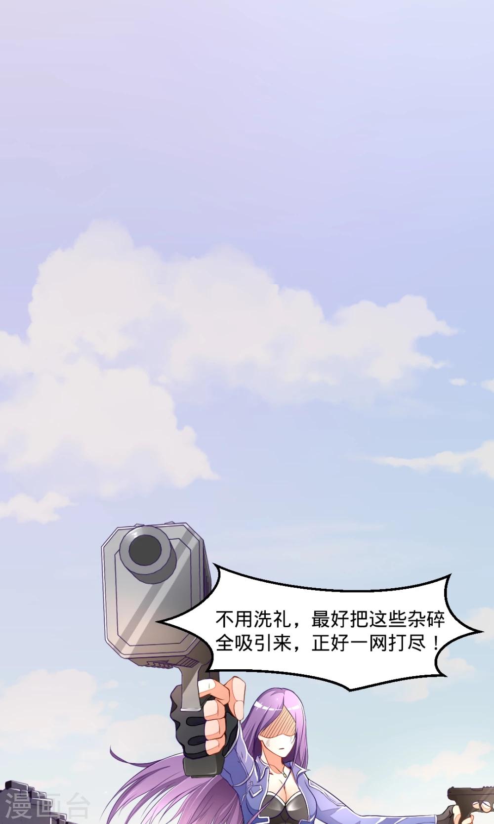 第24话 两只单身狗4