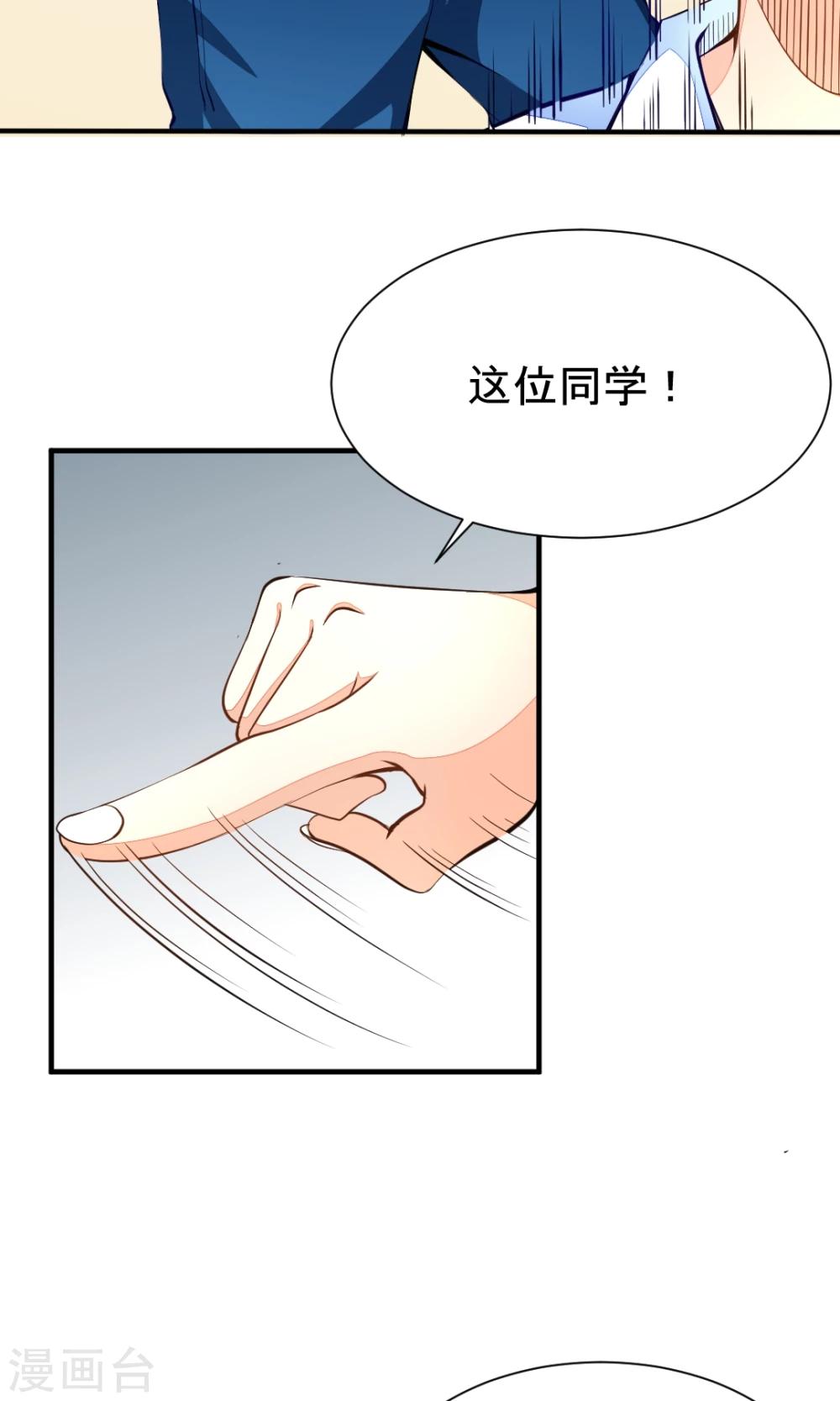 第10话 狗王子的契约20