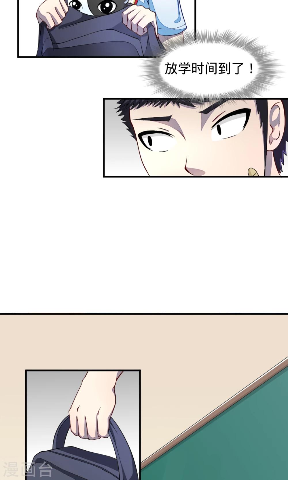 第11话 葬爱家族1