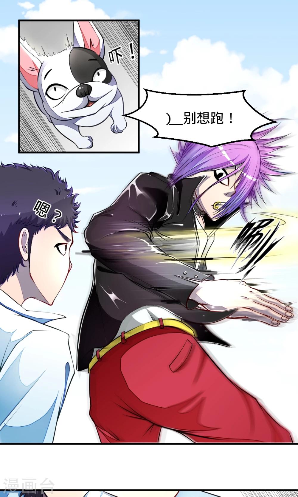 第11话 葬爱家族25