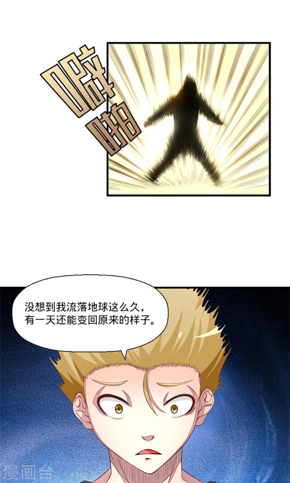 第39话 离别4
