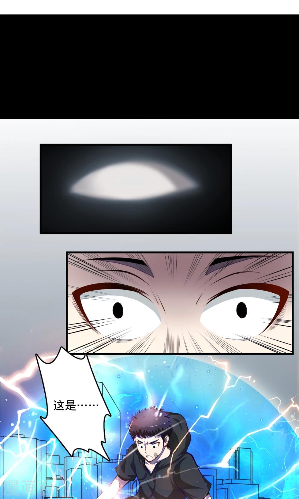 第31话 普塔的回忆0