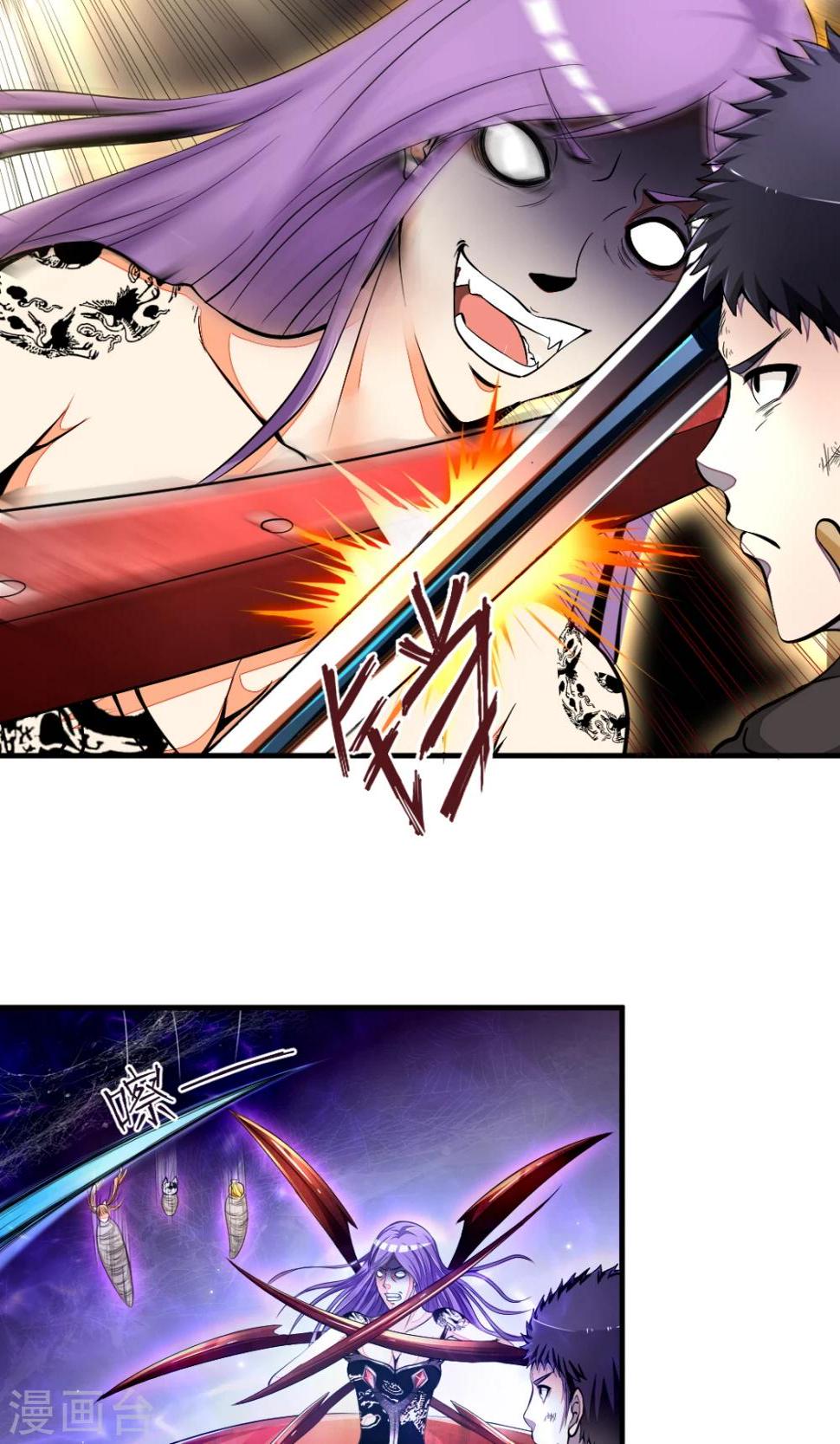 第34话 白银十字剑7