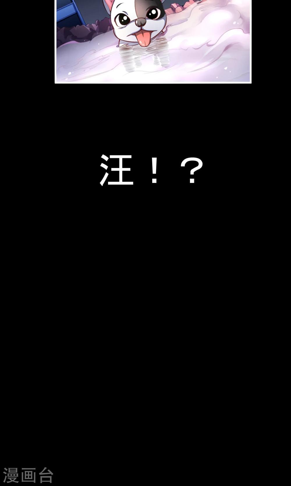第1话 落难王子21