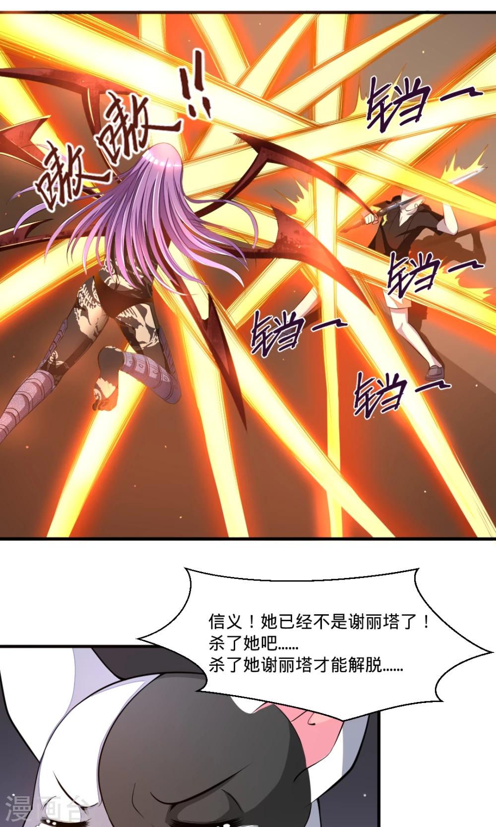 第36话 再见了……0