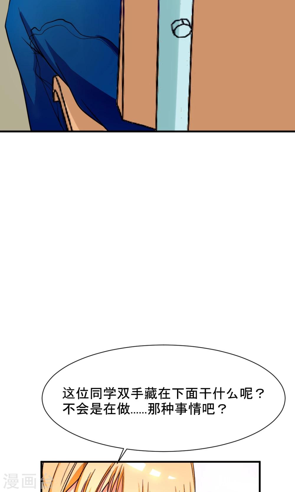 第10话 狗王子的契约11