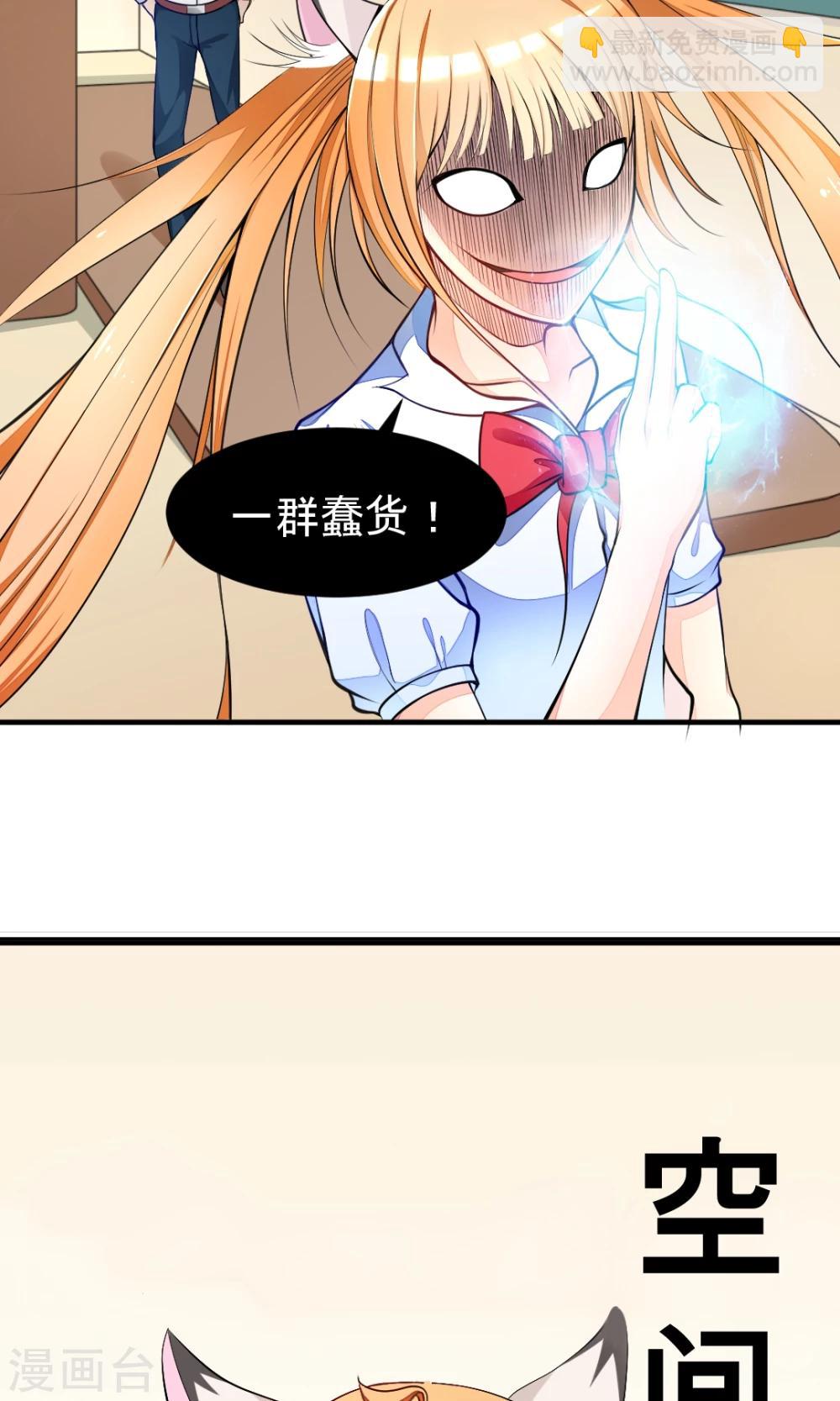 第7话 转学生14