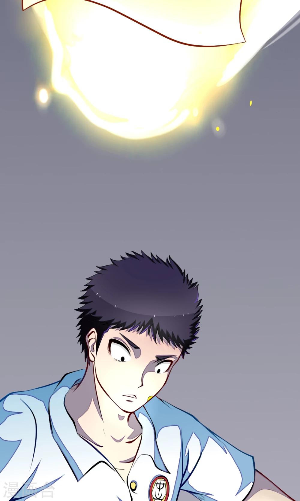 第18话 我需要力量！5