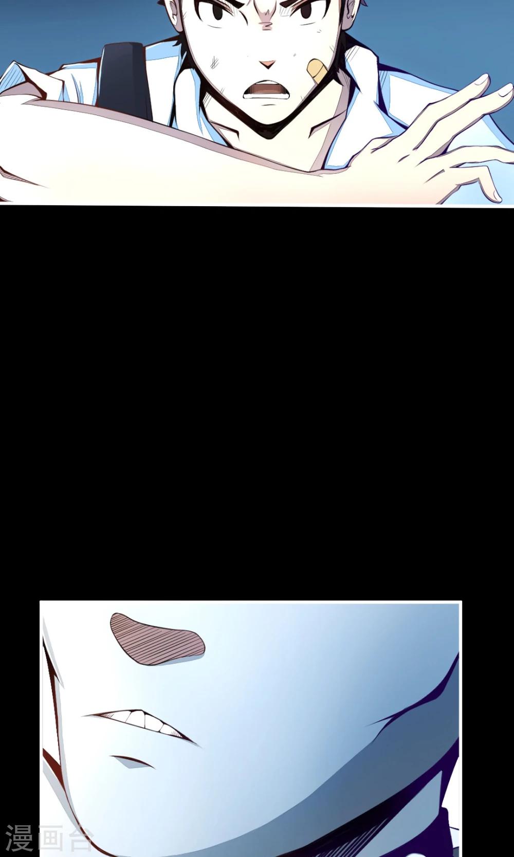 第2话 信义救我！29