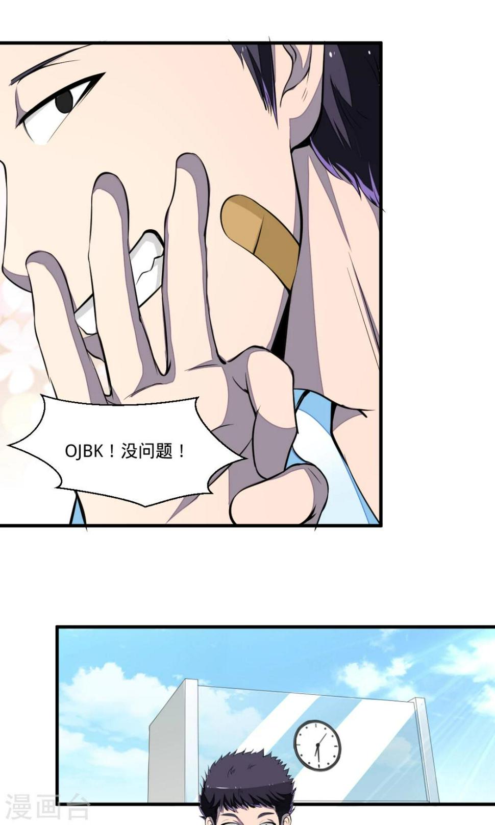 最终话 新的开始8