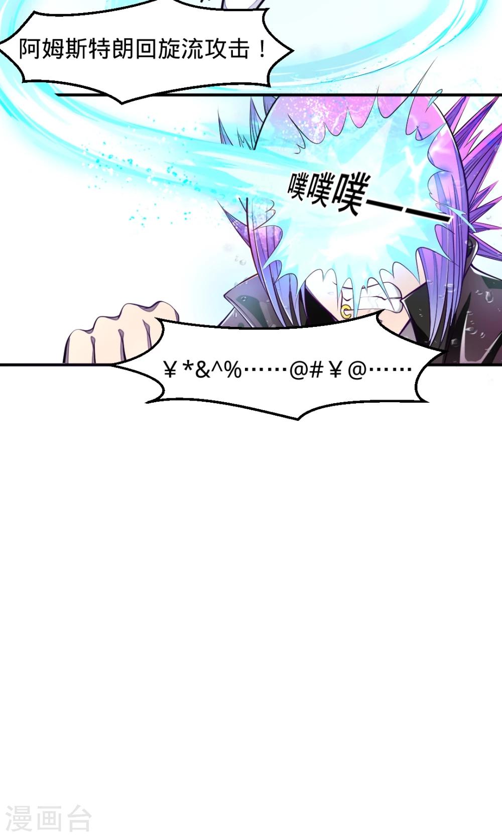 第11话 葬爱家族33