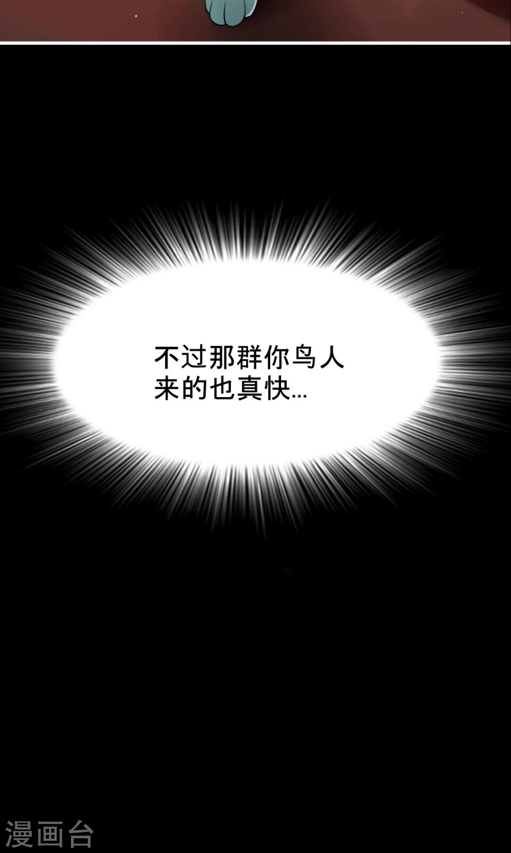 第4话 有惊无险44