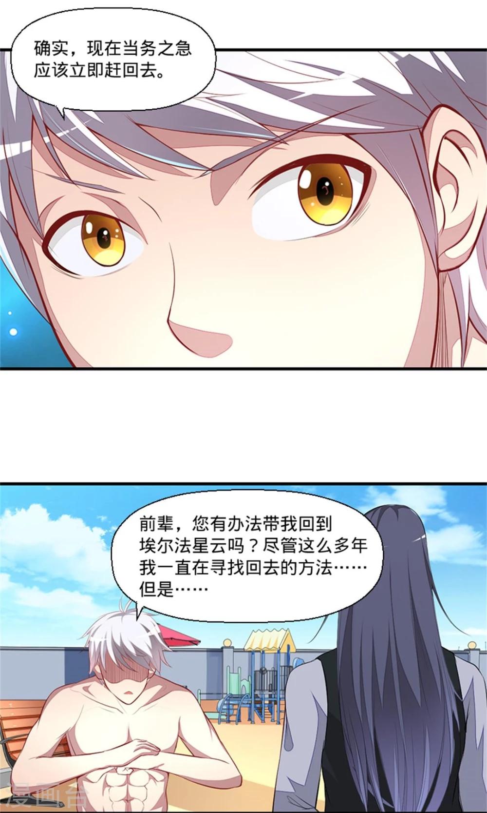 第39话 离别0