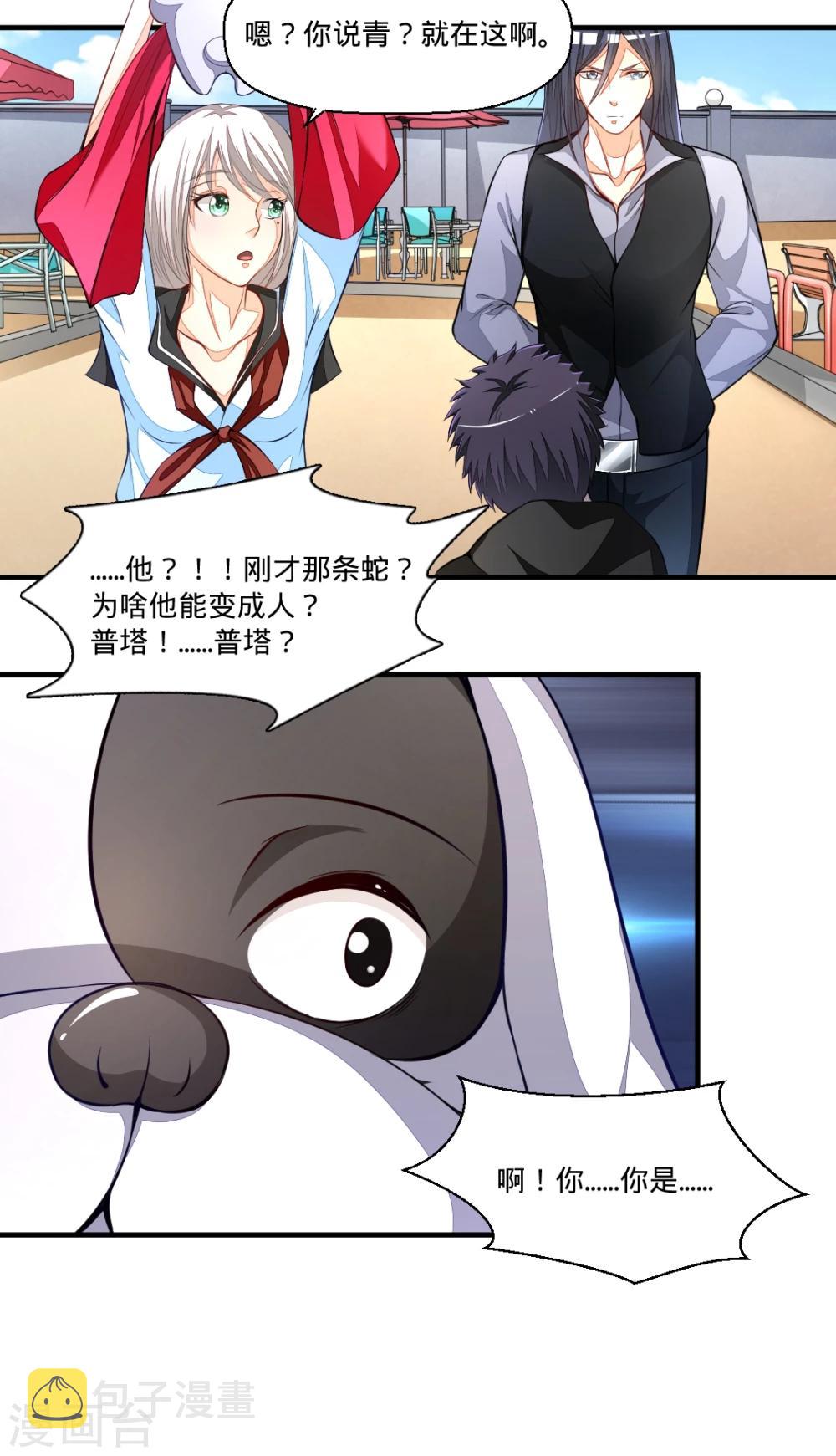 第36话 再见了……13