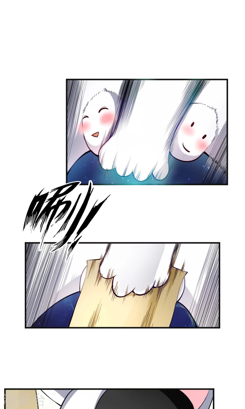 第13话 能力封印9