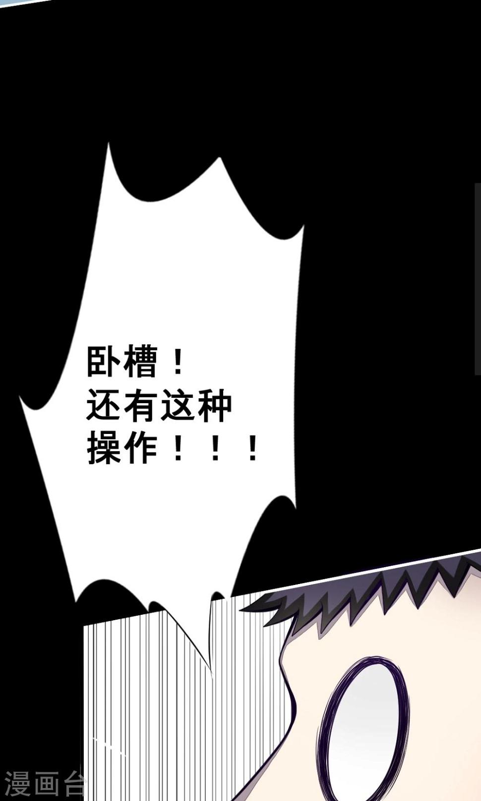 第4话 有惊无险14