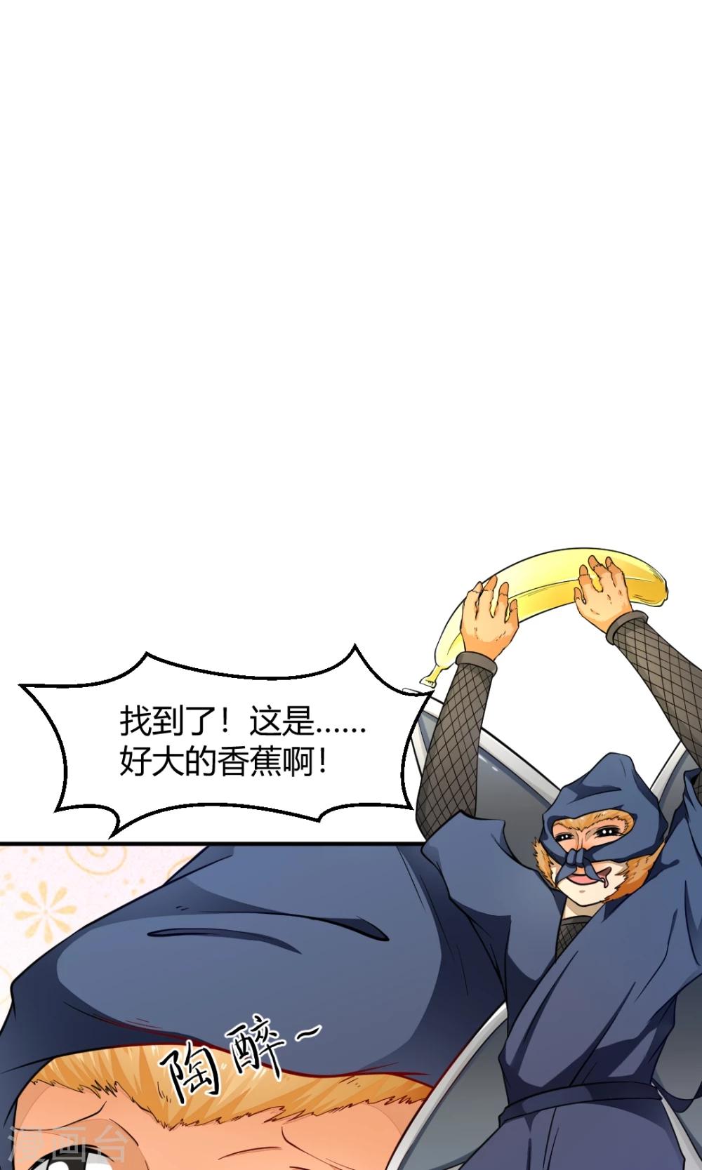 第9话 得救了7