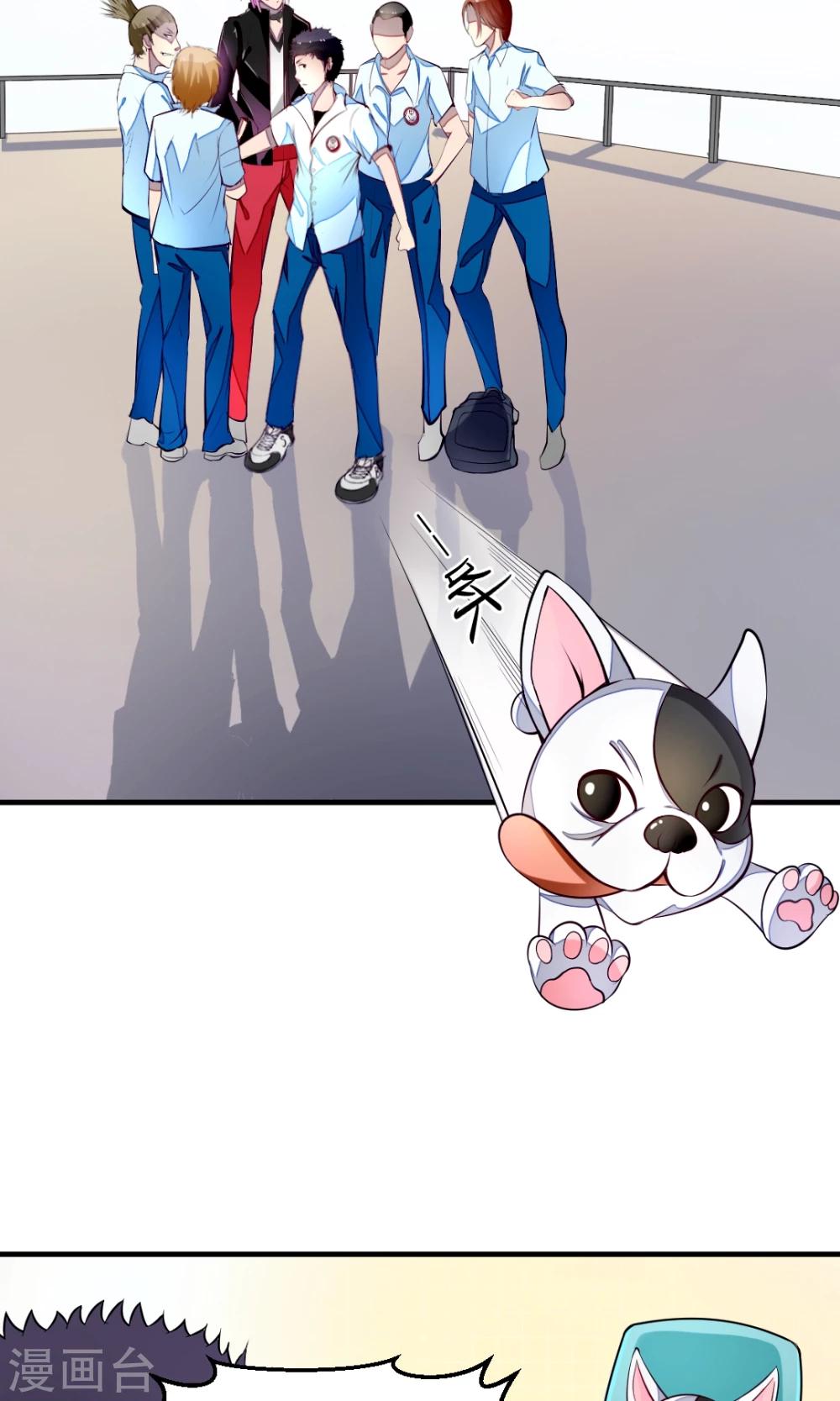 第11话 葬爱家族11