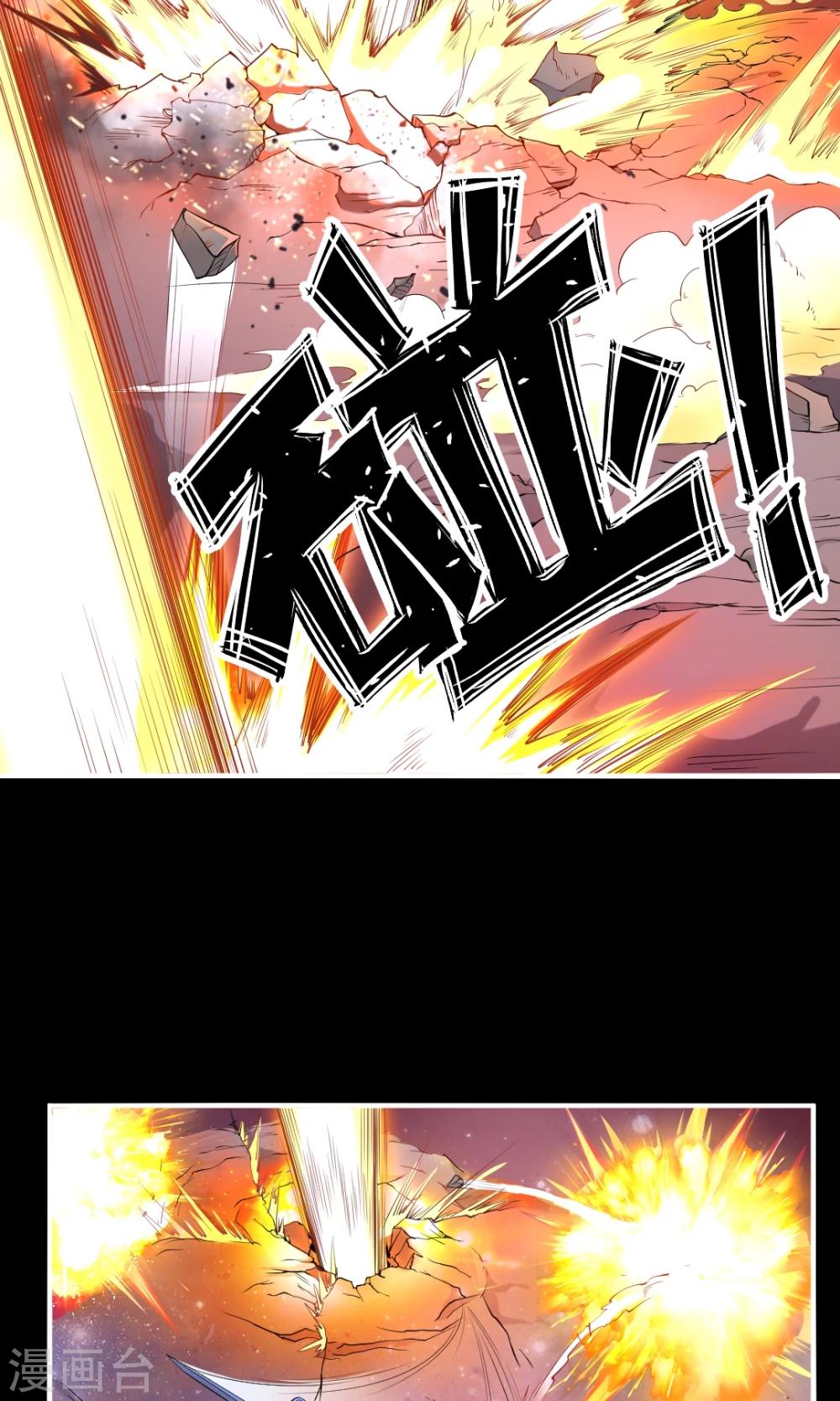 第1话 落难王子9