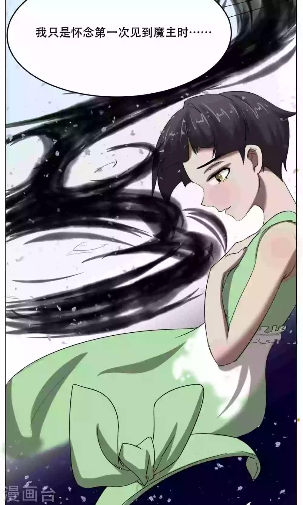 第23话 萝莉的过往13