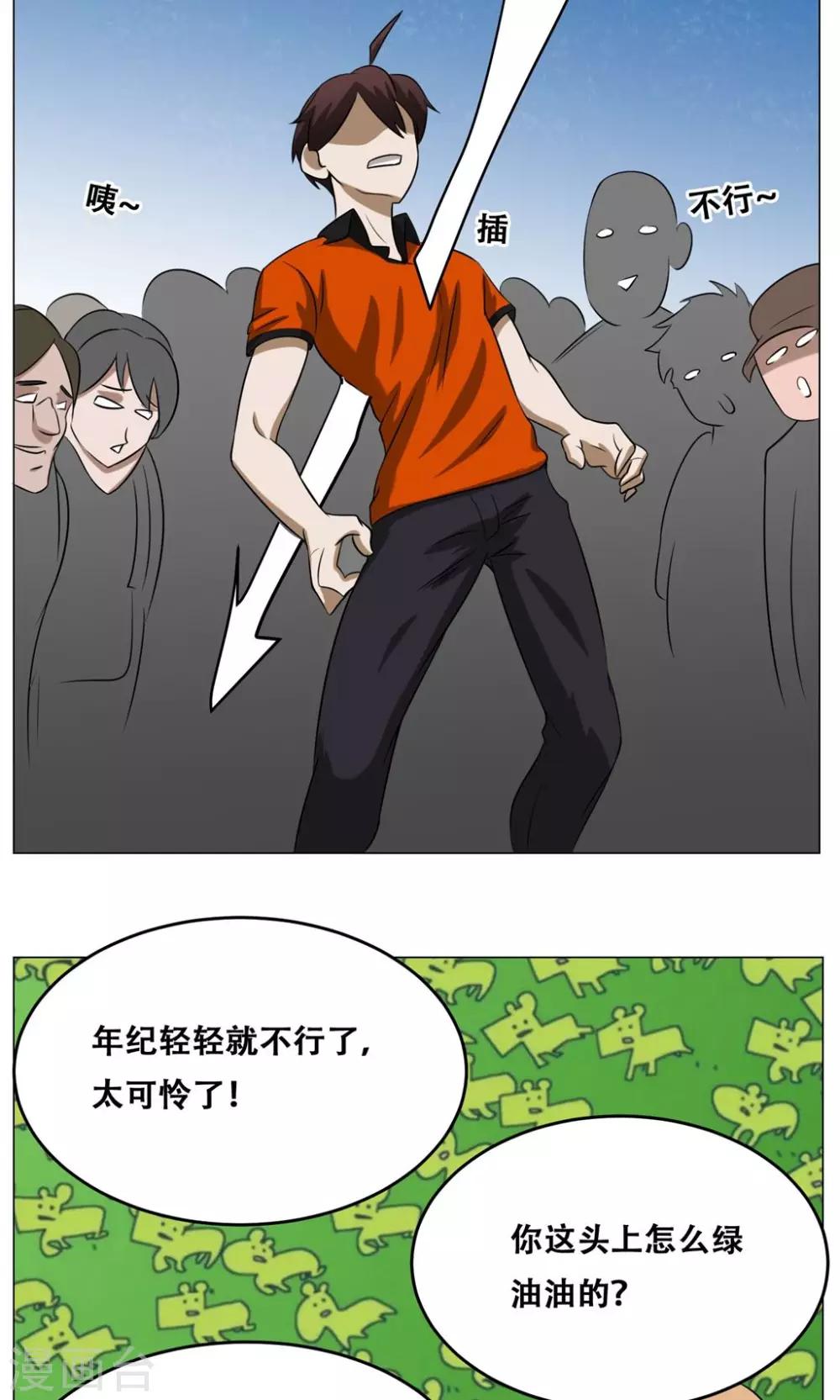 第17话 可爱小萝莉31