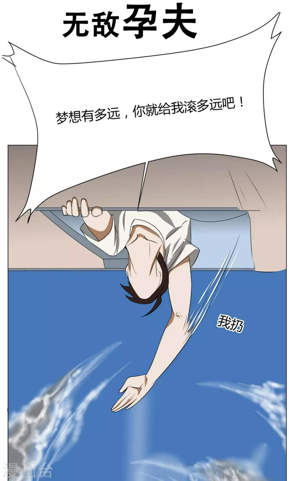 预告10