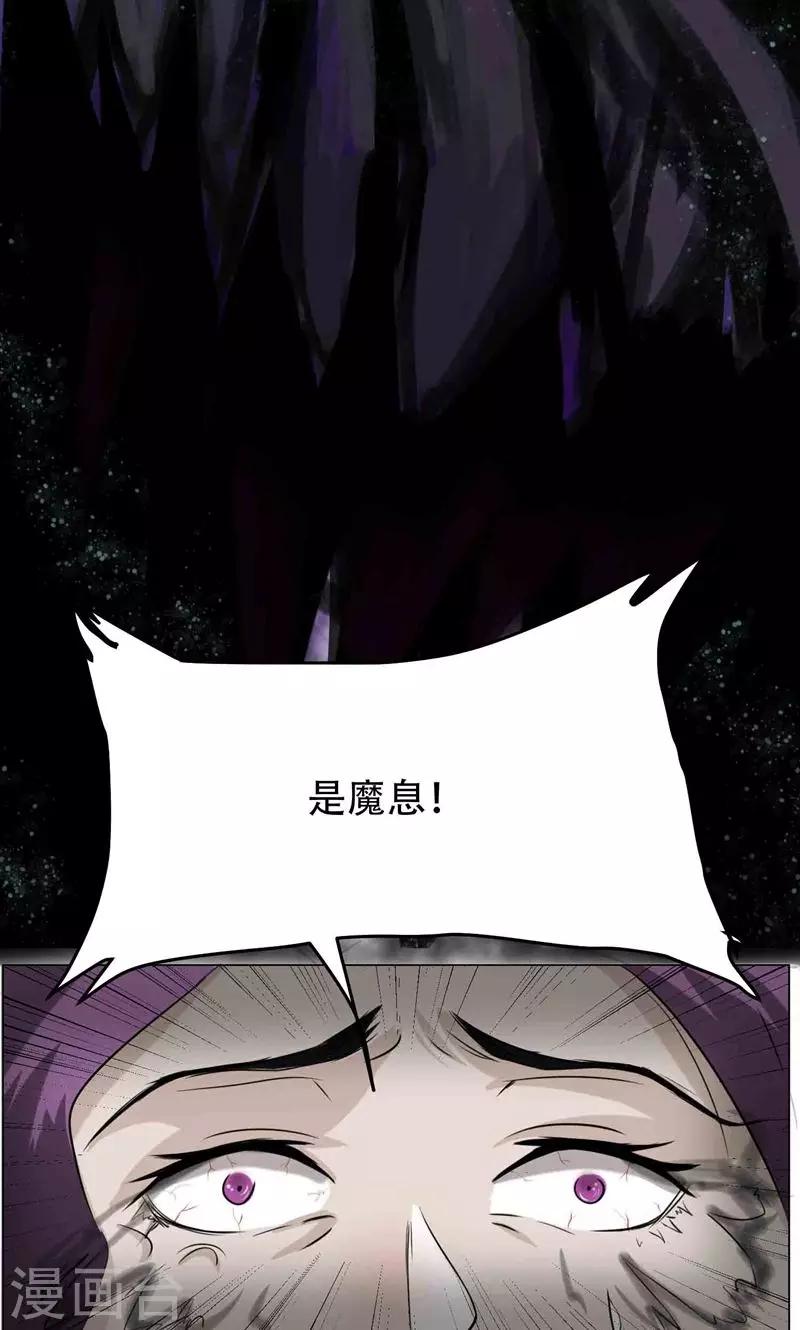 第13话 危机17