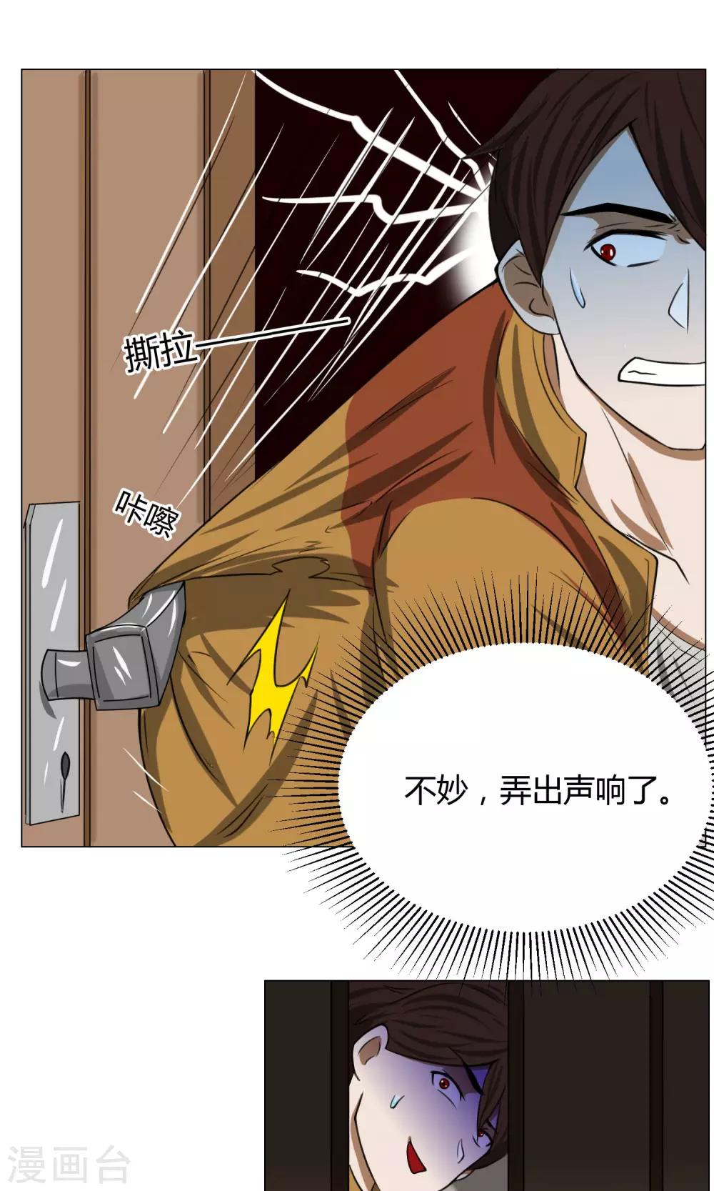 第5话 动作小电影19