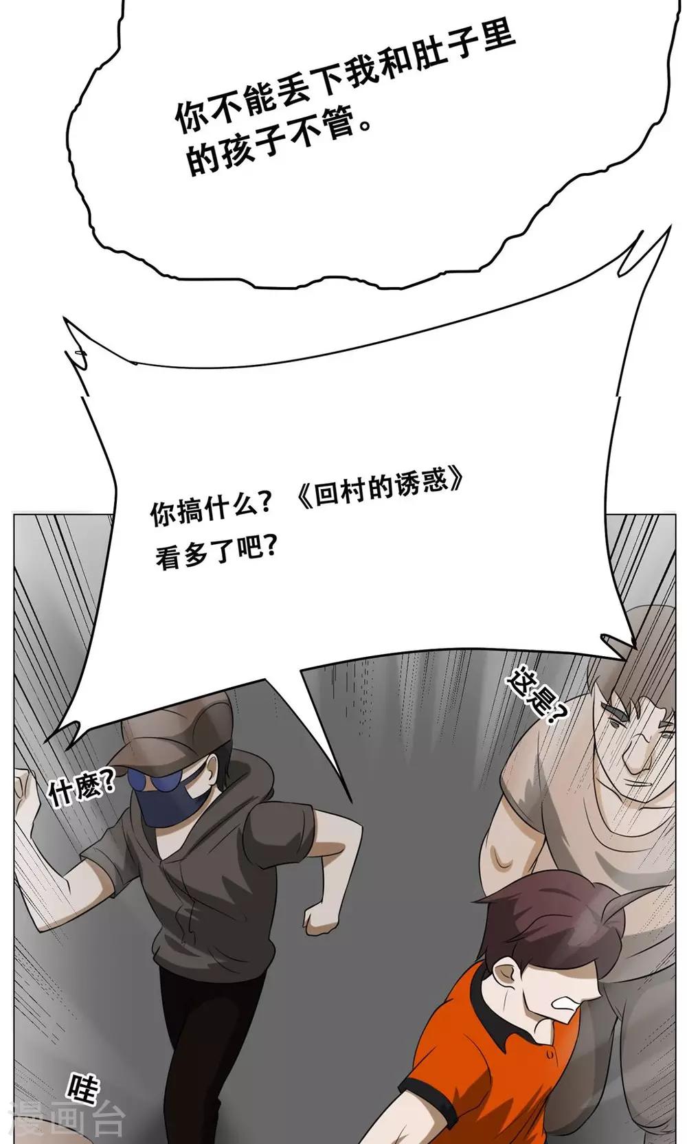 第17话 可爱小萝莉23