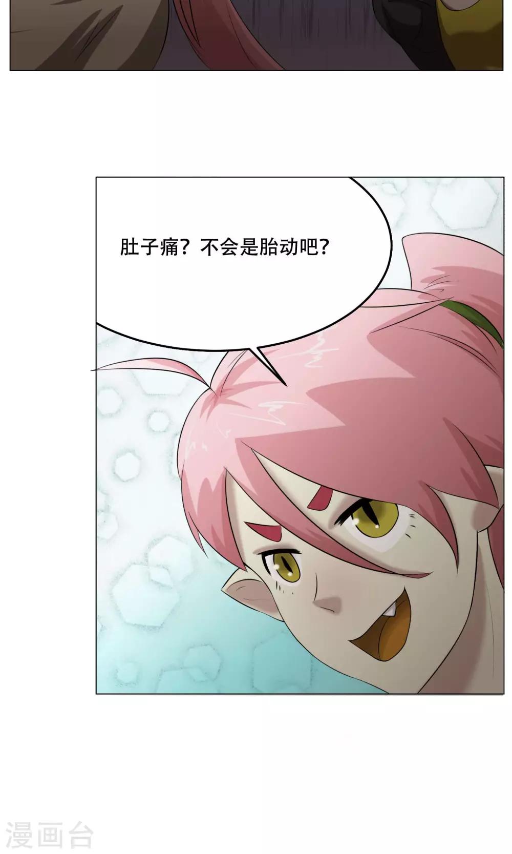 第27话 爆炸的气球？4