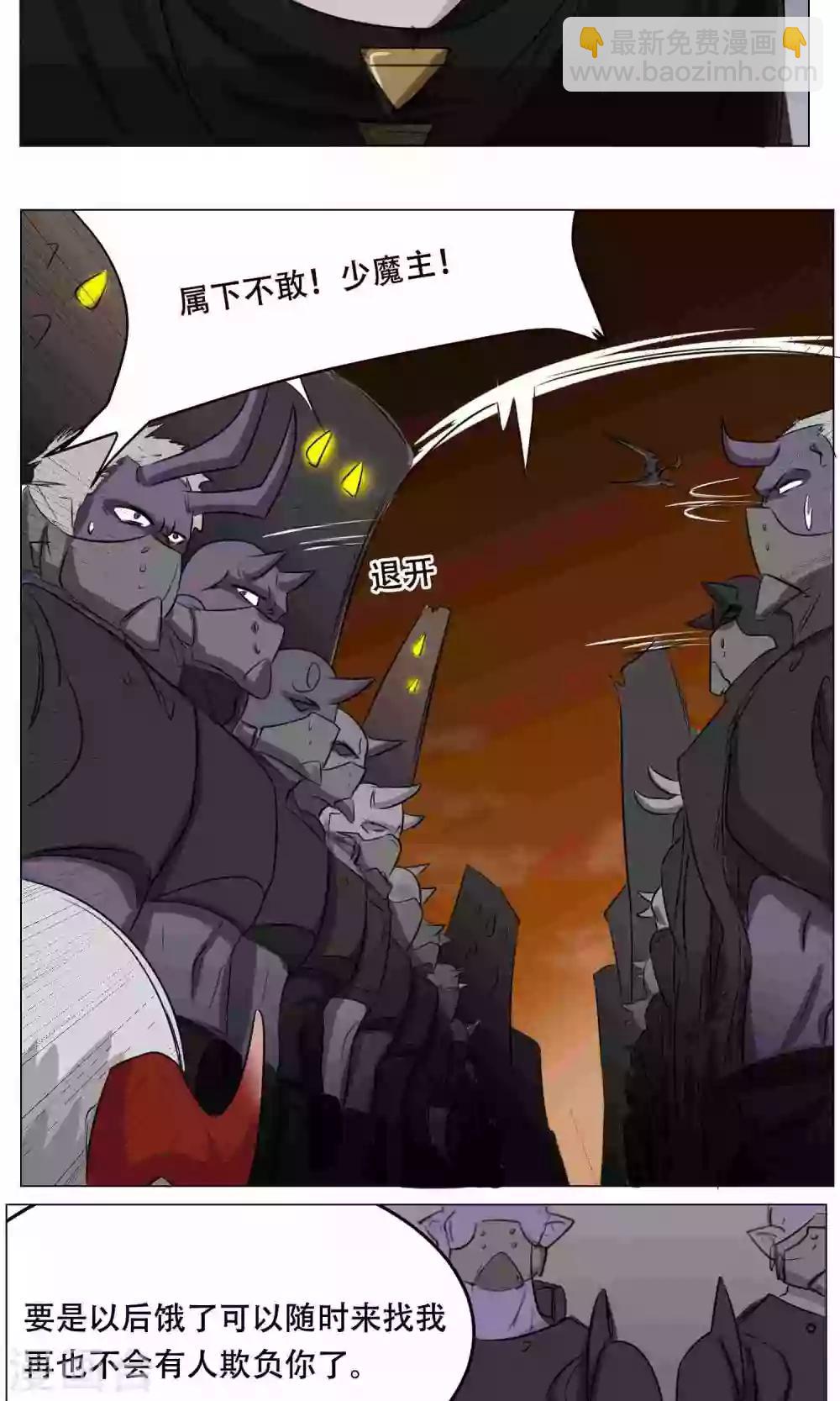 第23话 萝莉的过往39