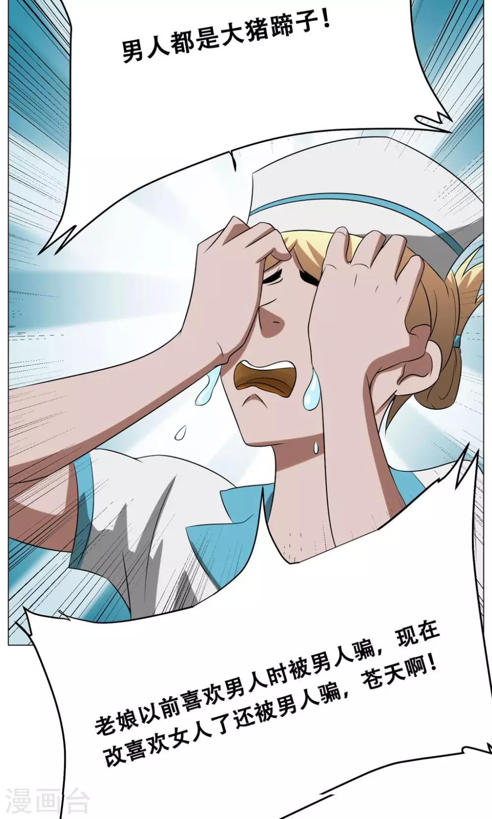 第17话 可爱小萝莉11