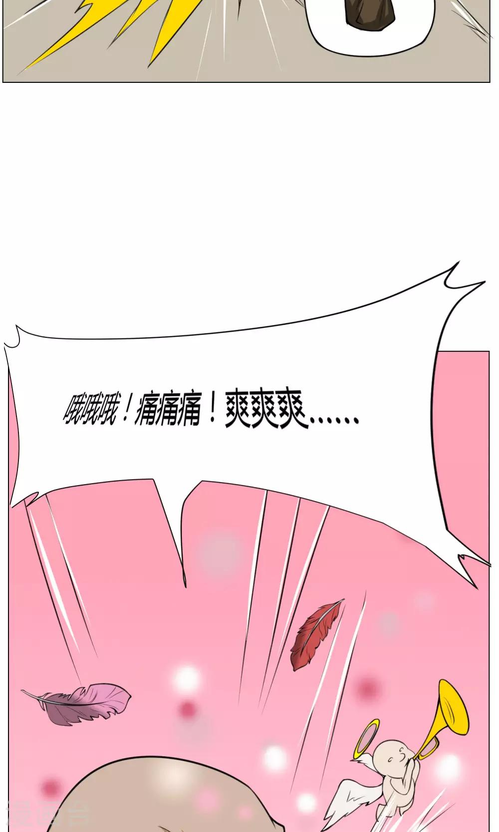 第5话 动作小电影31