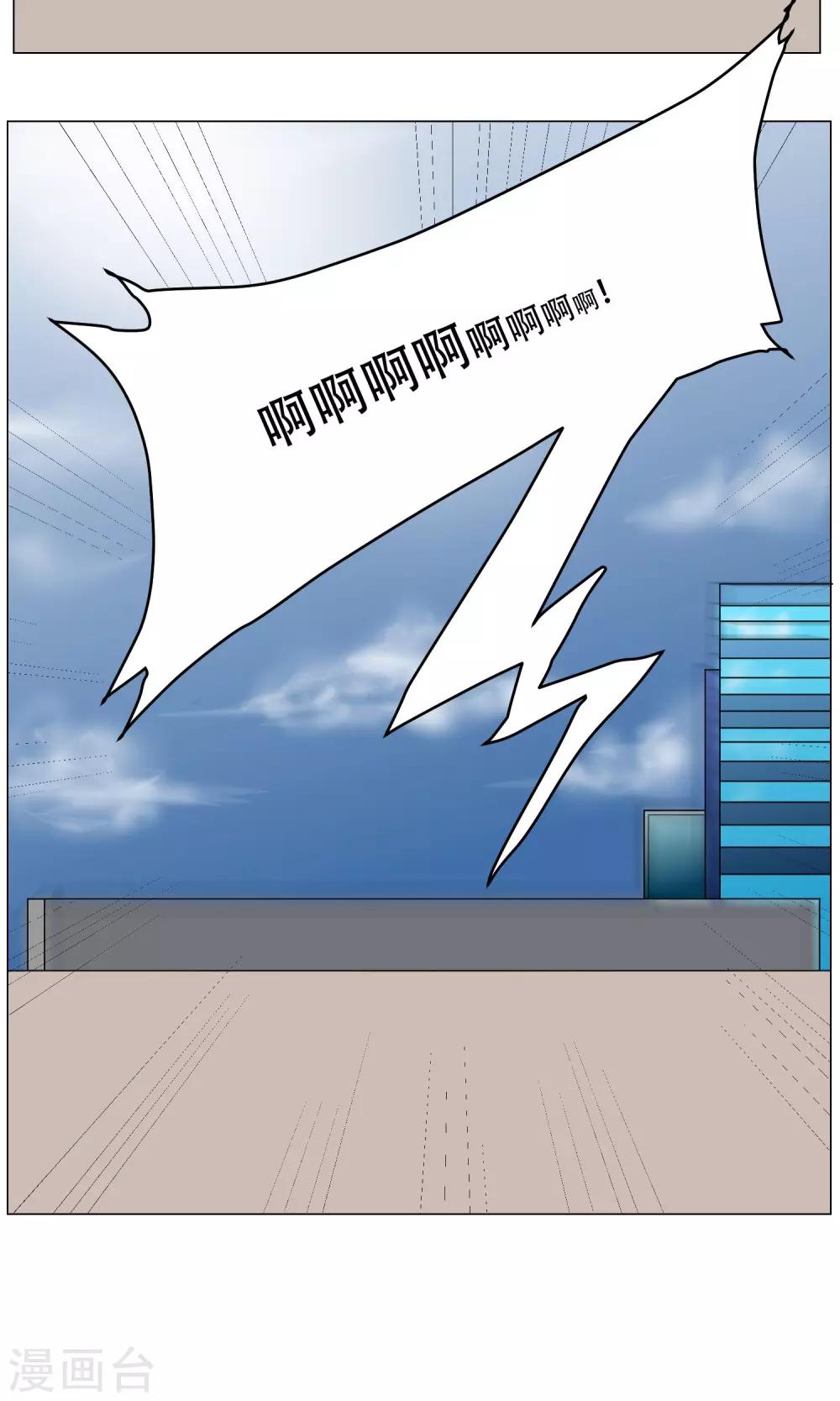 第8话 城市套路深14
