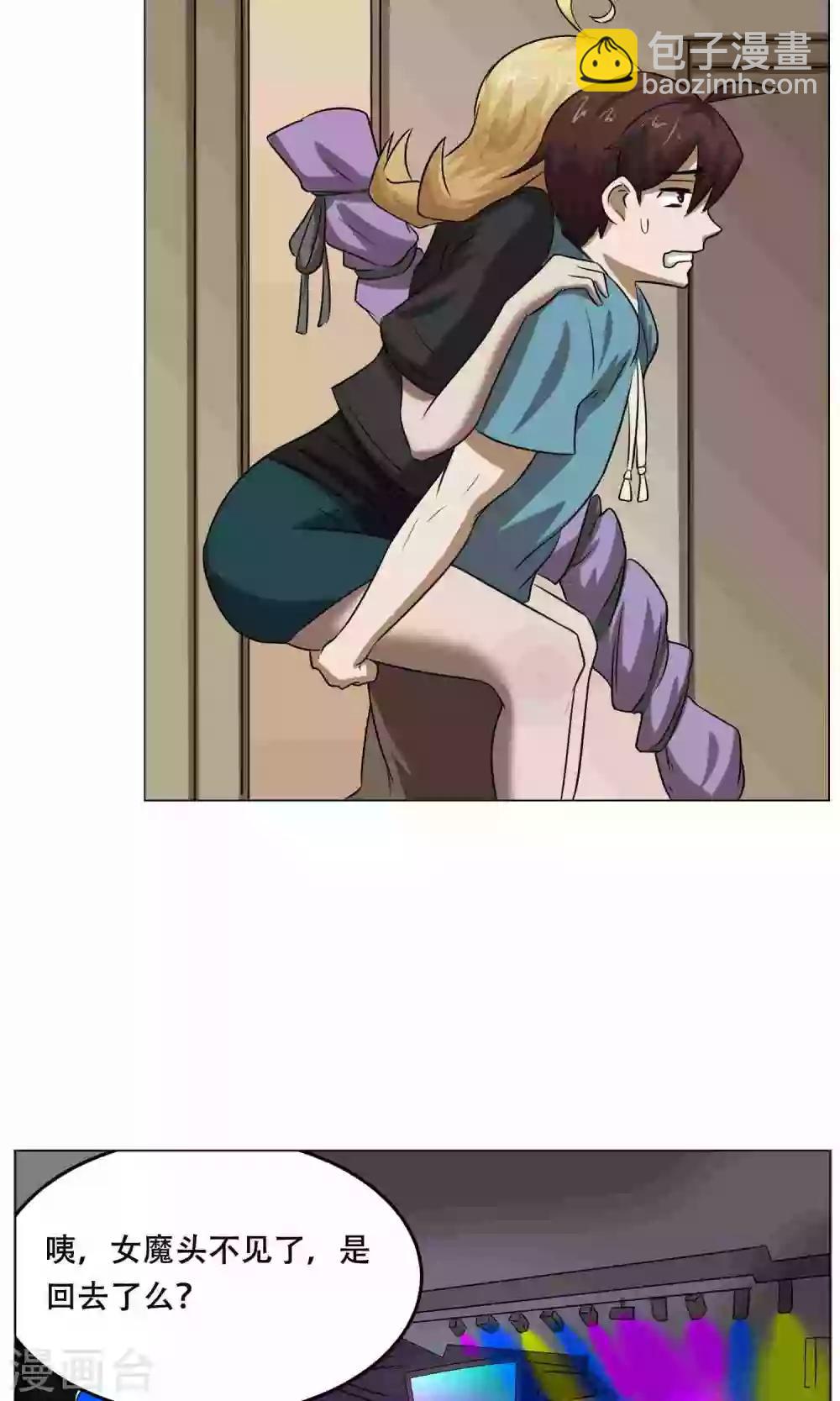 第23话 萝莉的过往69