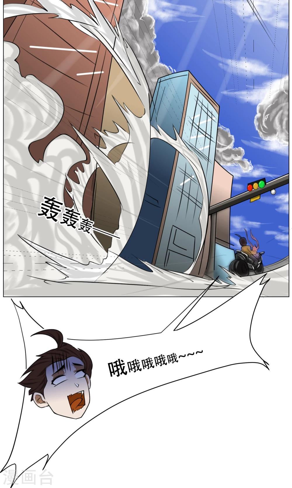 第6话 来啊开房啊26