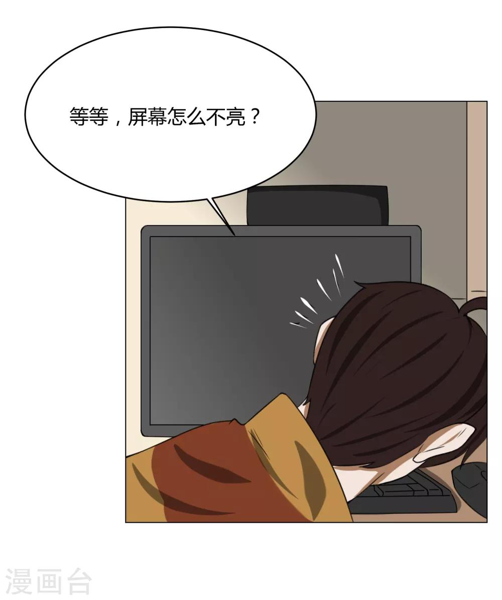 第4话 调皮生命珠44