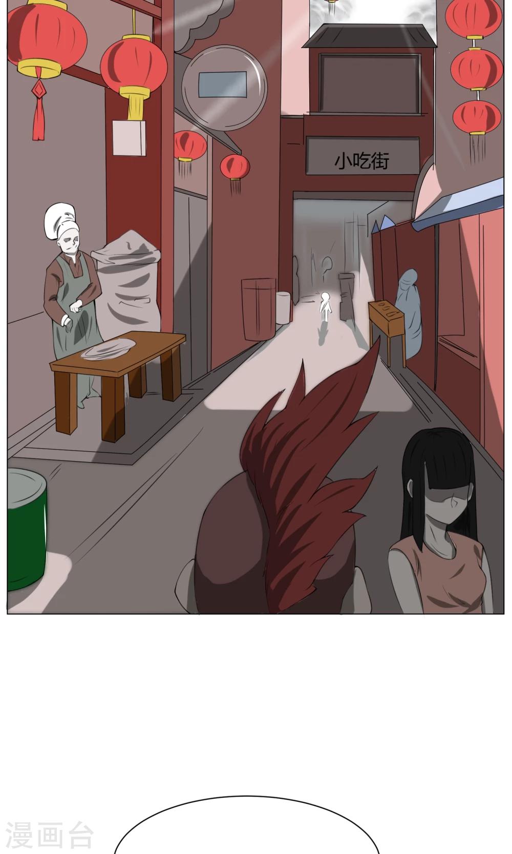 第3话 变态裸奔男40