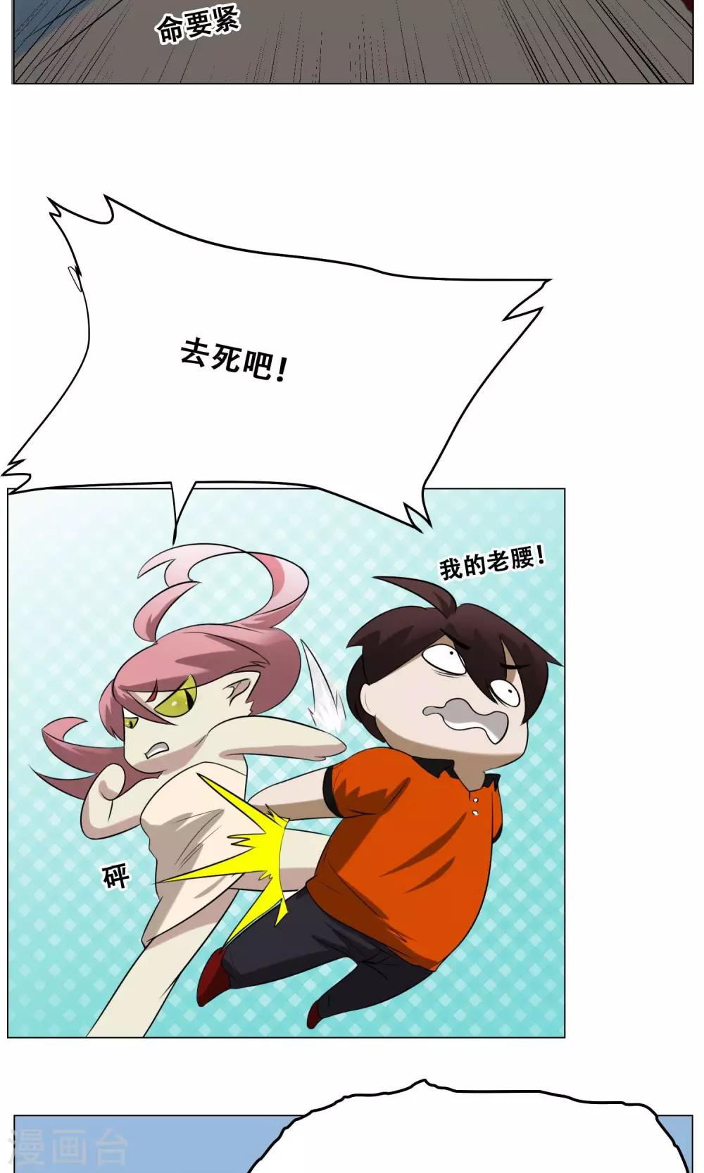 第19话 皮鞭镣铐32