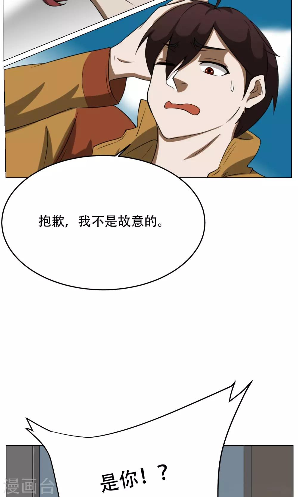 第9话 黑暗料理48