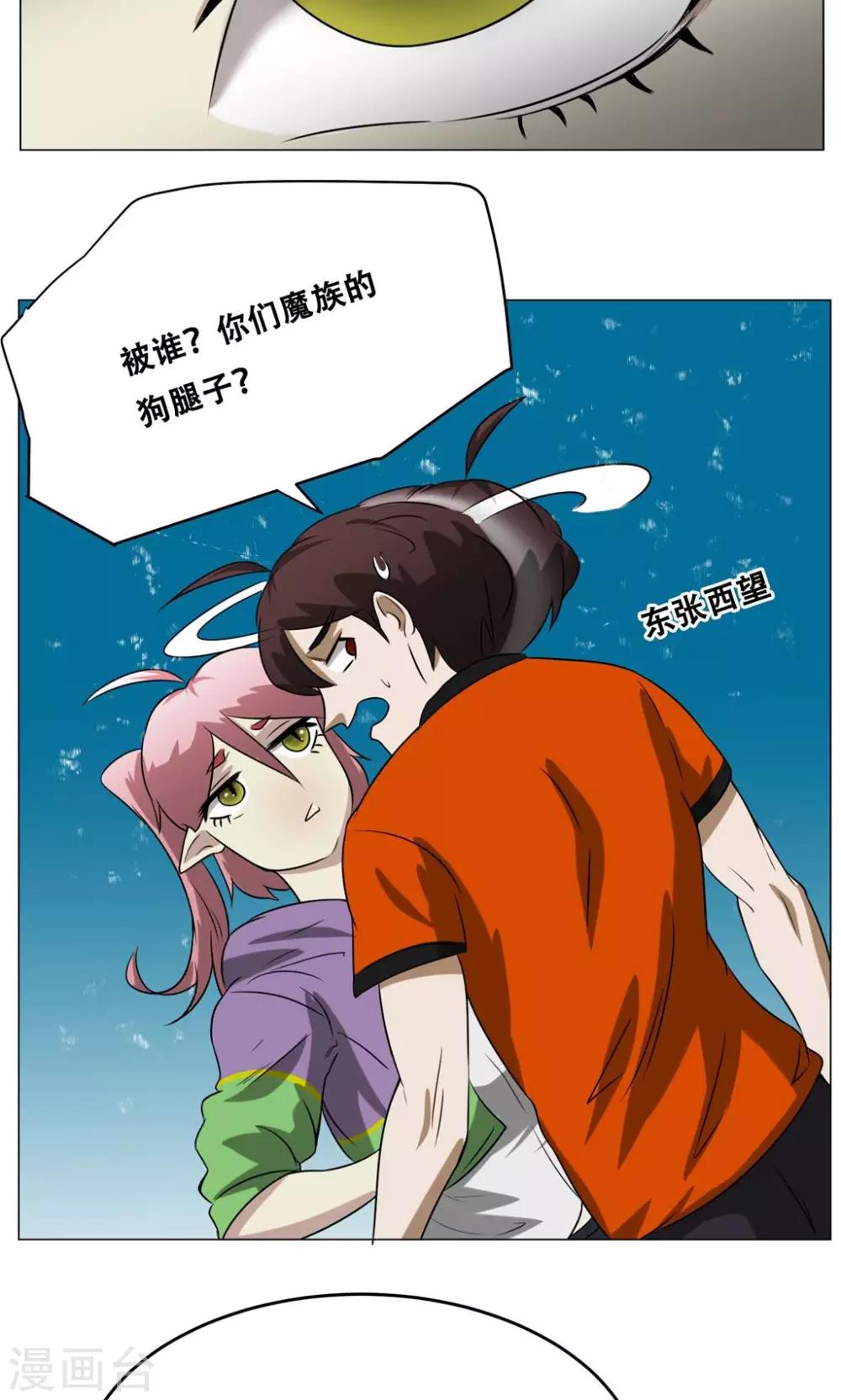 第17话 可爱小萝莉40