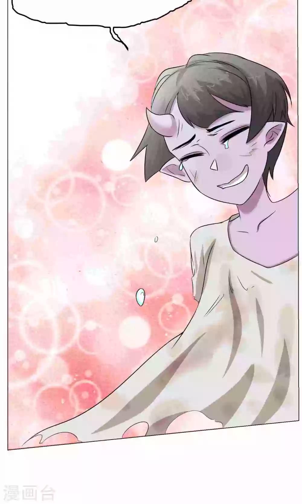 第23话 萝莉的过往30