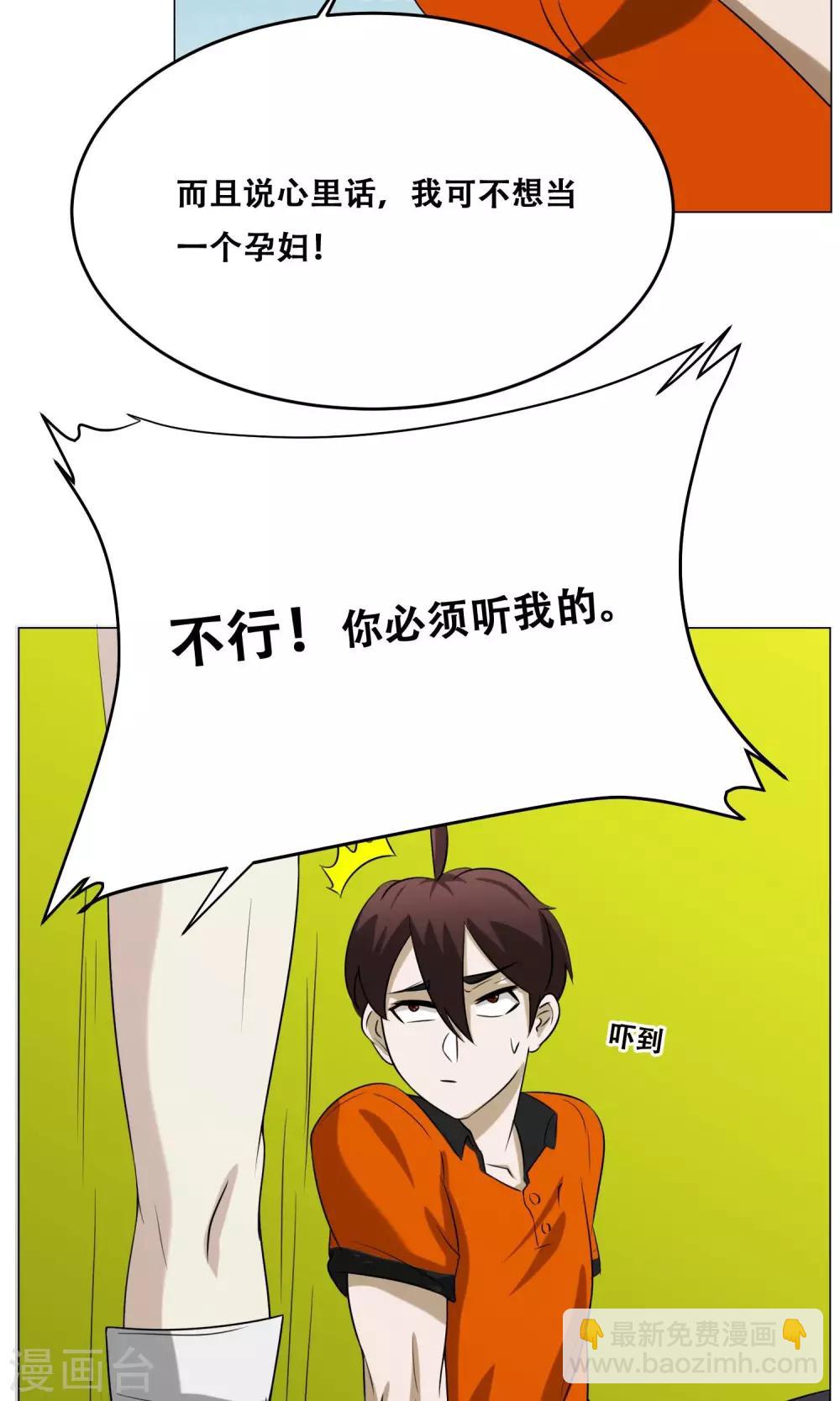 第15话 夺命女魔头12