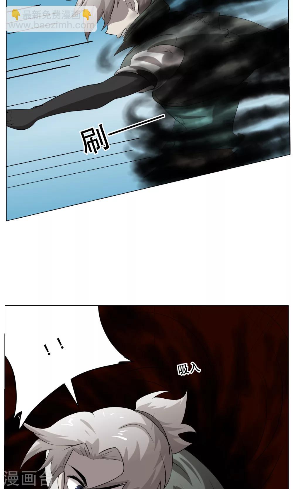 第28话 蜃楼7