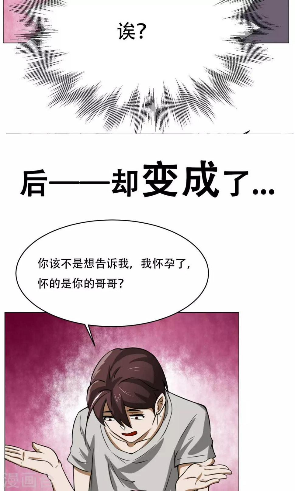 预告8
