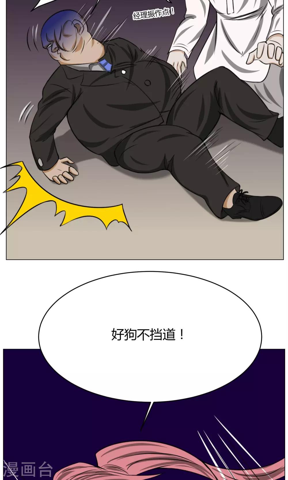 第5话 动作小电影46