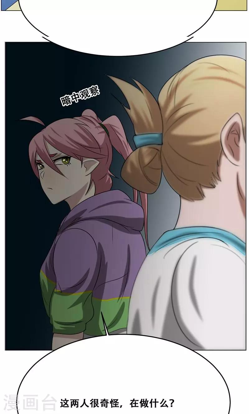 第16话 我也是百合54