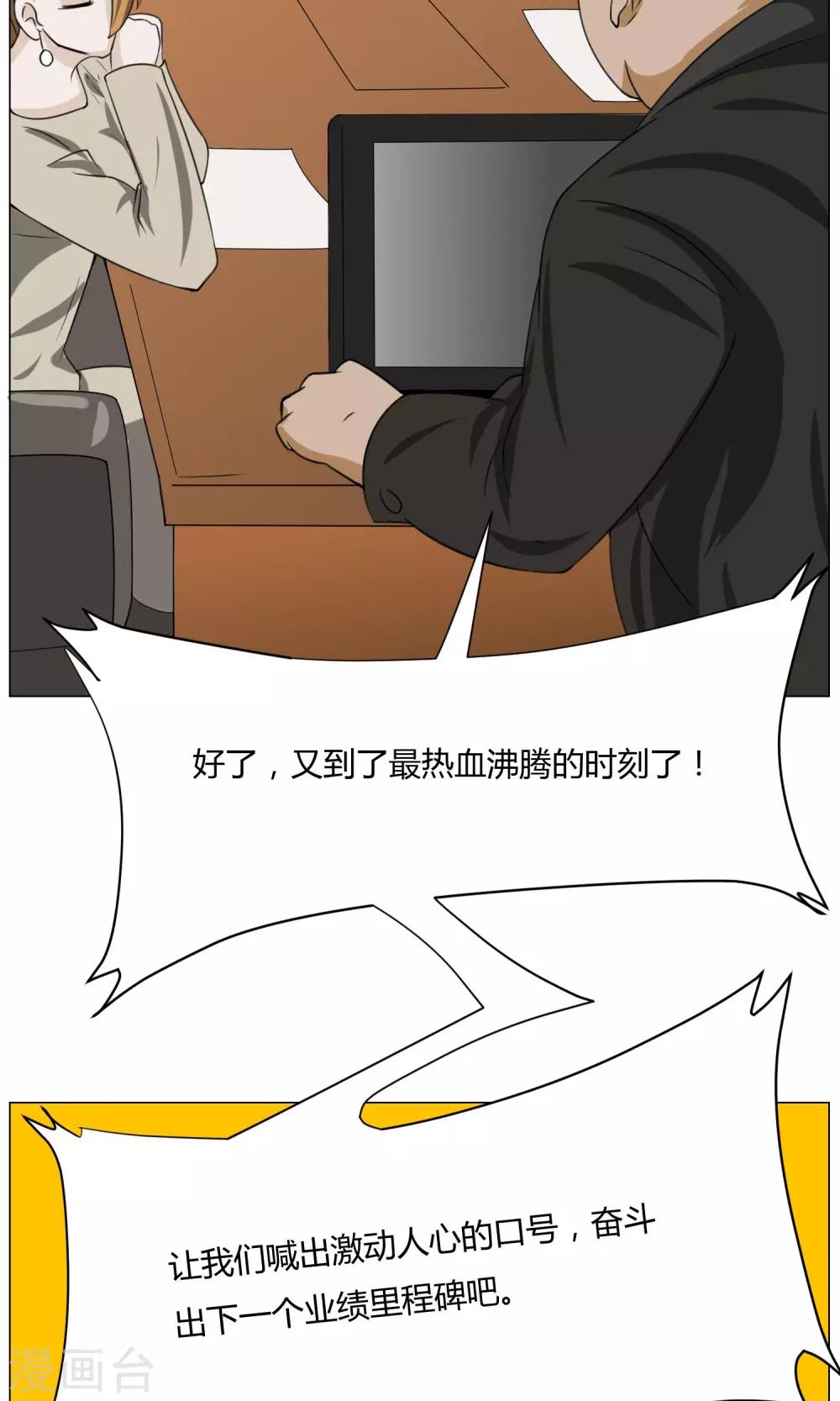 第5话 动作小电影6