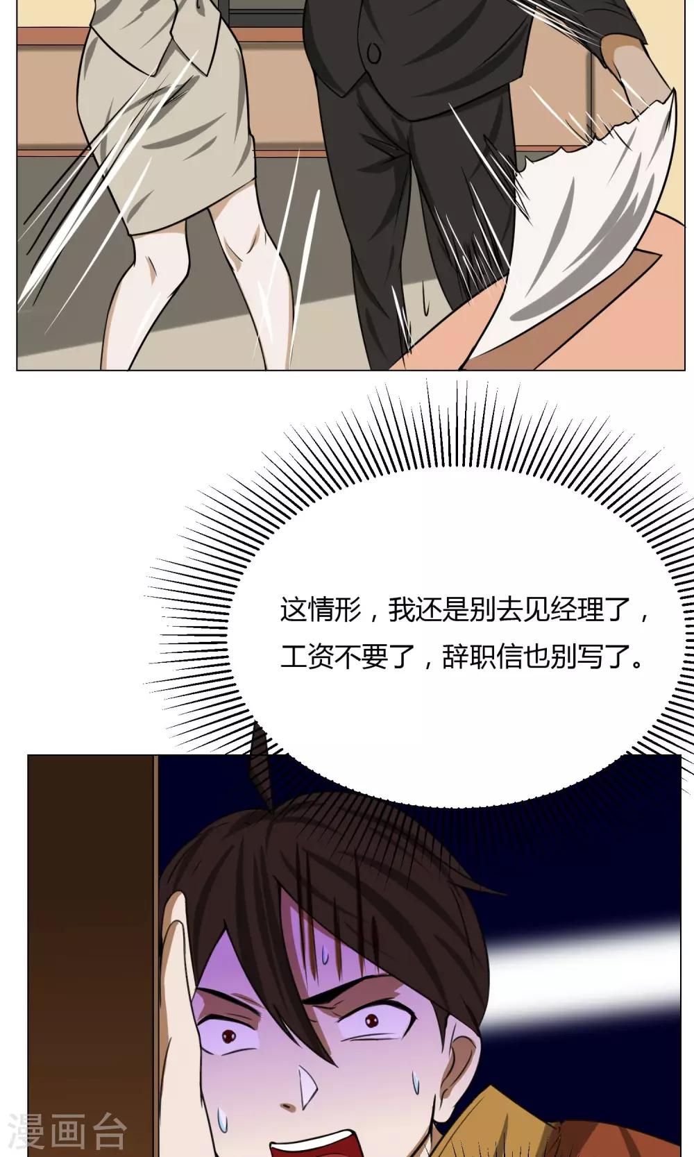 第5话 动作小电影17
